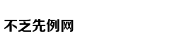 “点亮蓝灯”暨水立方公益基金成